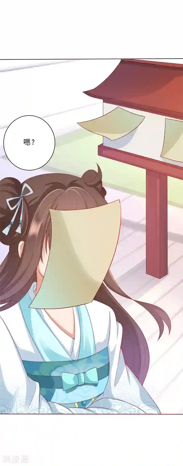 师父，那个很好吃第4话 师父请把衣服穿好！+中奖名单