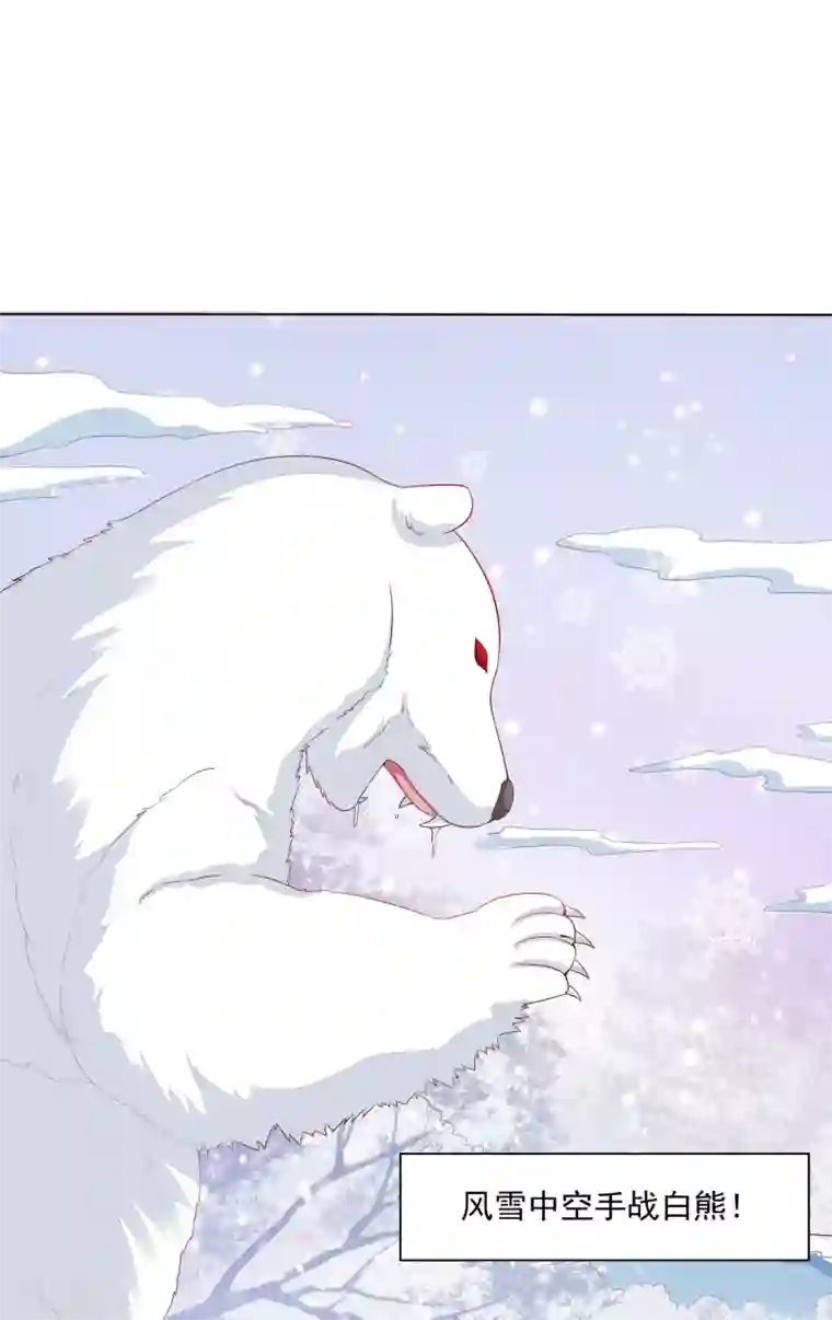 师父，那个很好吃第4话 师父请把衣服穿好！+中奖名单