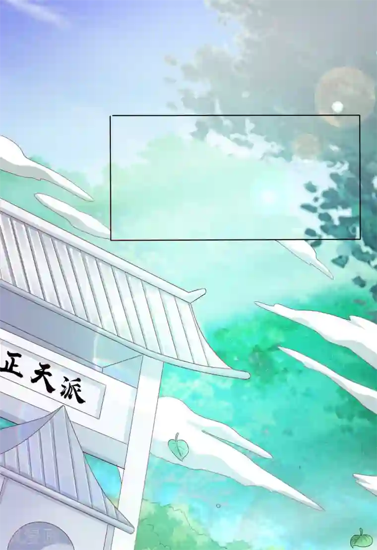 师父，那个很好吃第4话 师父请把衣服穿好！+中奖名单