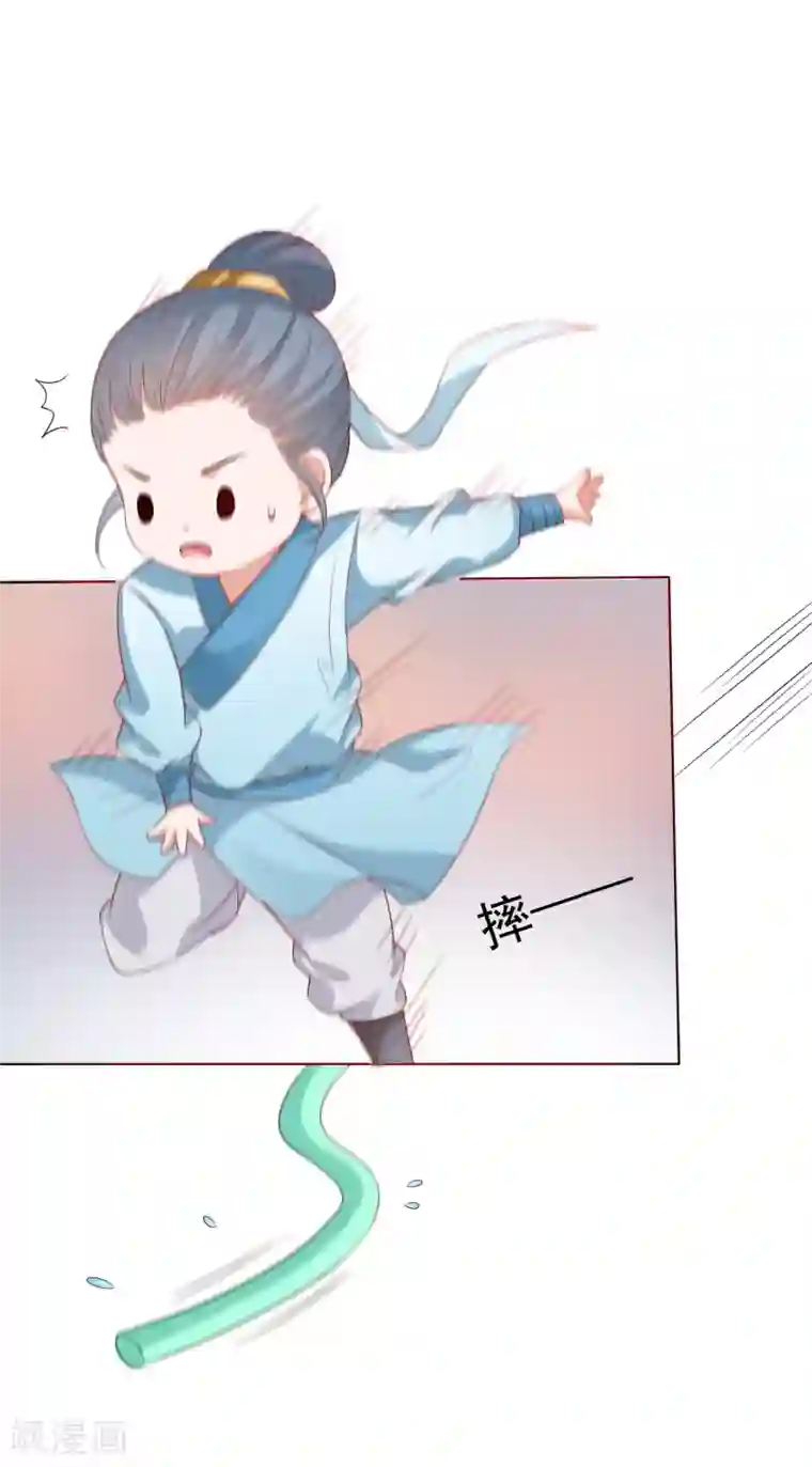 师父，那个很好吃第4话 师父请把衣服穿好！+中奖名单