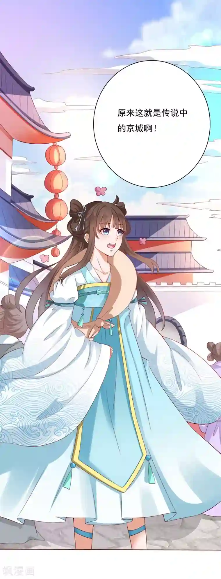 师父，那个很好吃第4话 师父请把衣服穿好！+中奖名单