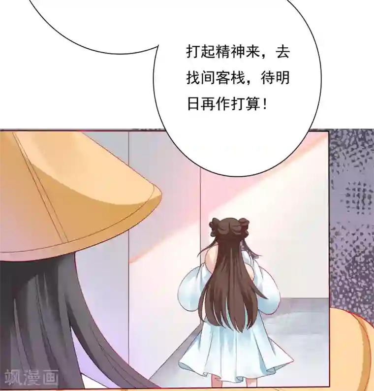 师父，那个很好吃第4话 师父请把衣服穿好！+中奖名单