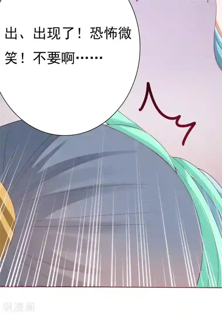 师父，那个很好吃第4话 师父请把衣服穿好！+中奖名单