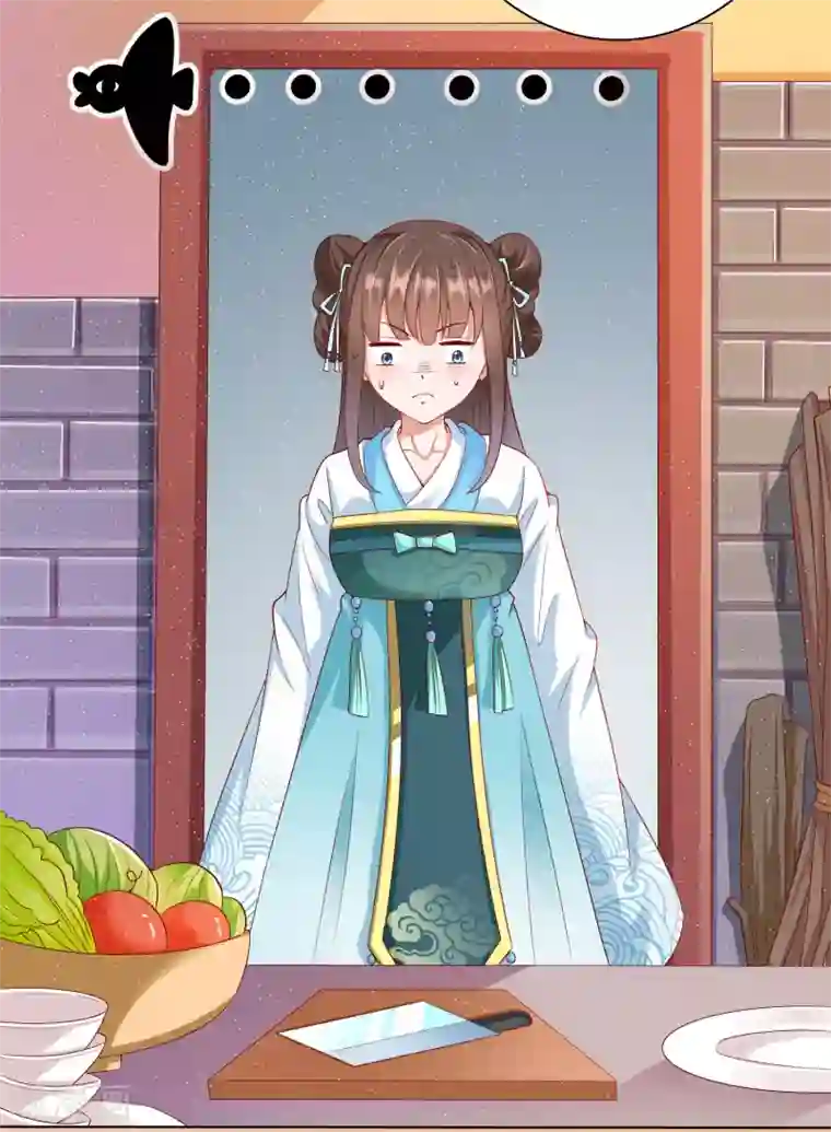 师父，那个很好吃第5话 师父救命啊！！！