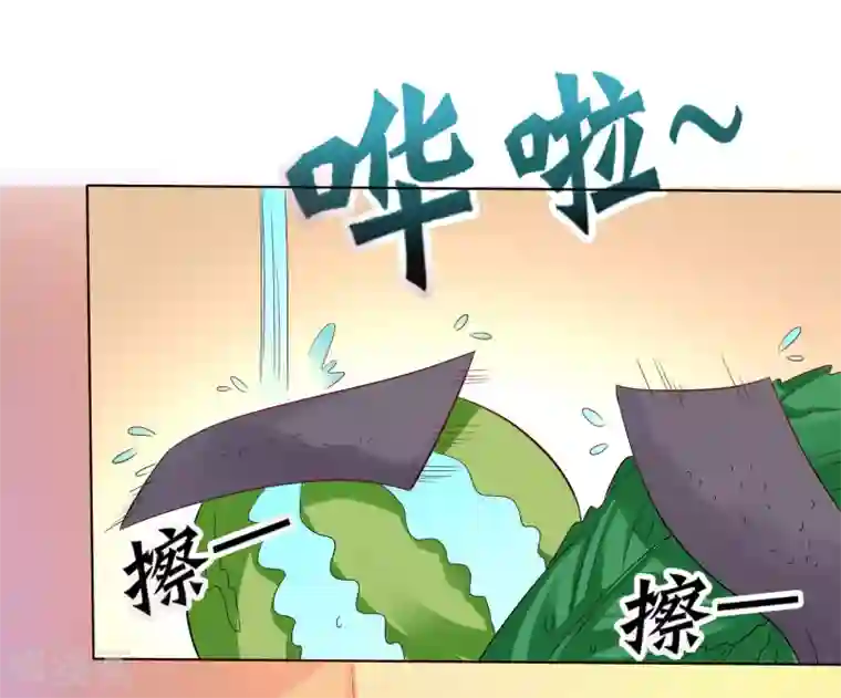 师父，那个很好吃第5话 师父救命啊！！！