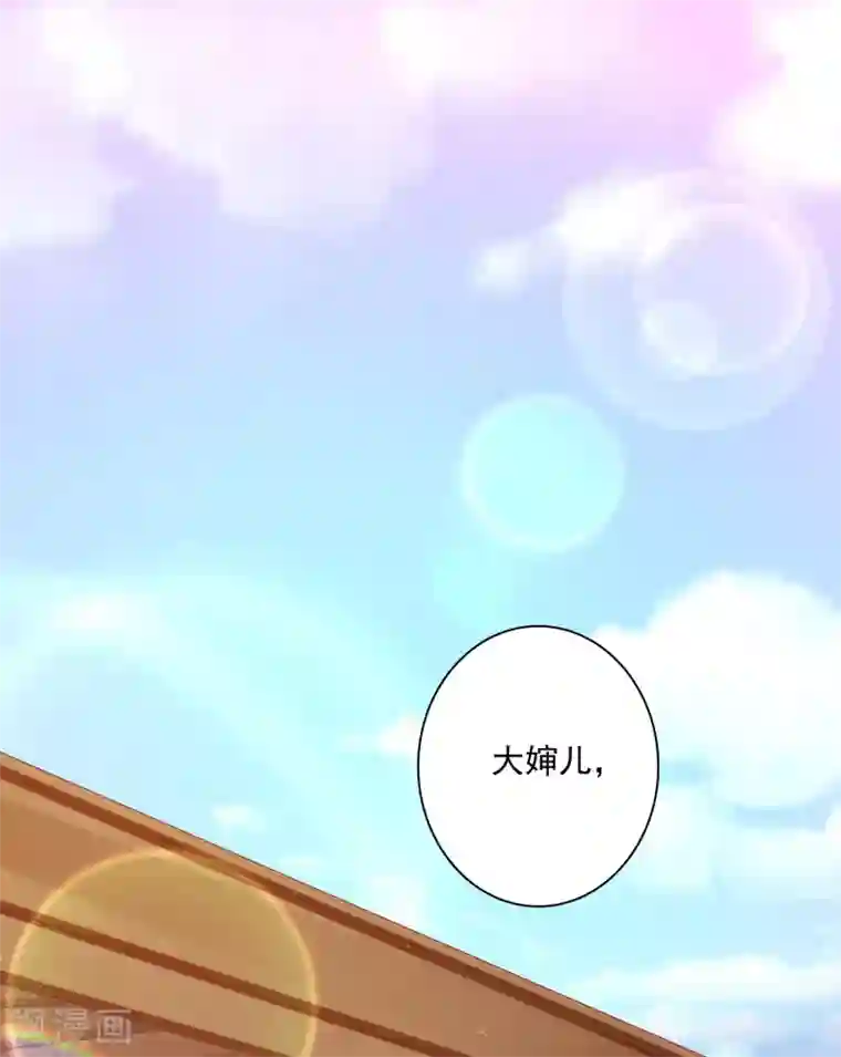 师父，那个很好吃第5话 师父救命啊！！！