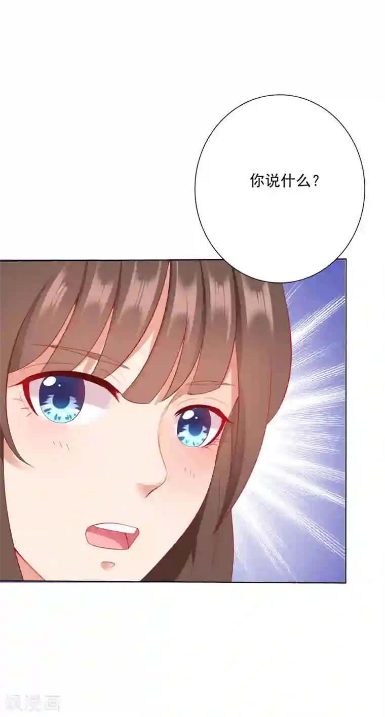 师父，那个很好吃第5话 师父救命啊！！！