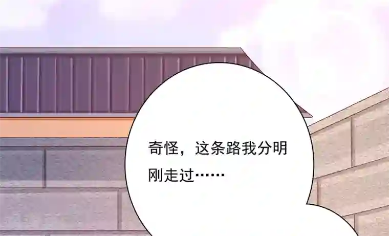 师父，那个很好吃第5话 师父救命啊！！！