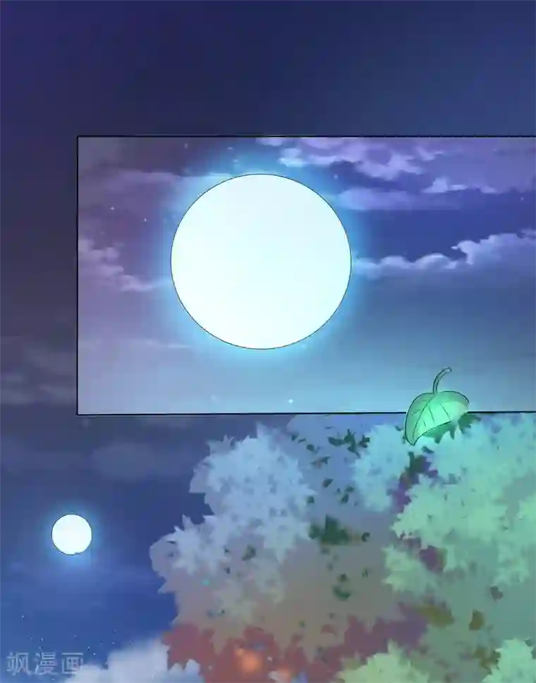 师父，那个很好吃第6话 师父救美名场面！+花样活动