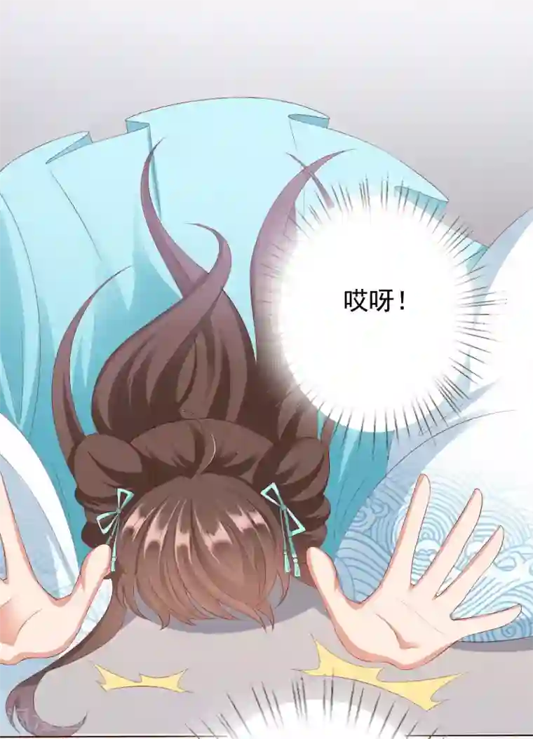 师父，那个很好吃第6话 师父救美名场面！+花样活动