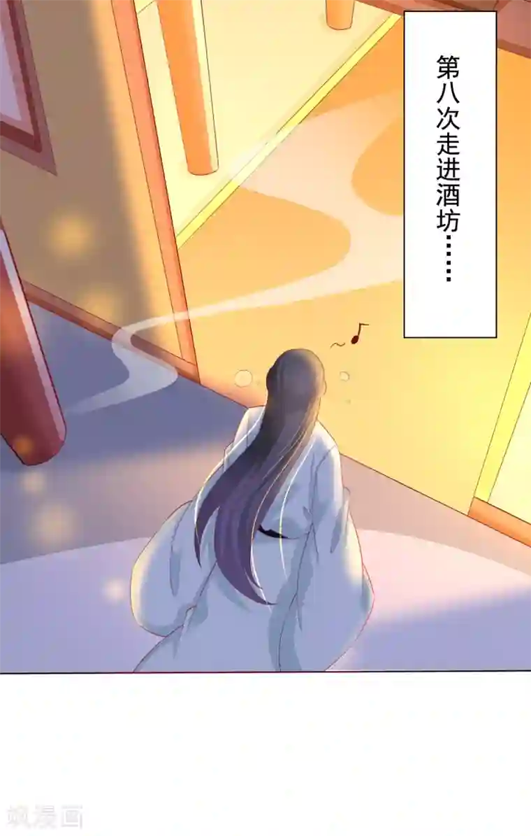 师父，那个很好吃第6话 师父救美名场面！+花样活动