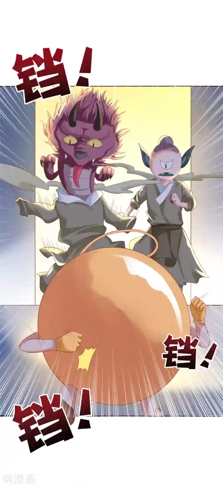 师父，那个很好吃第6话 师父救美名场面！+花样活动