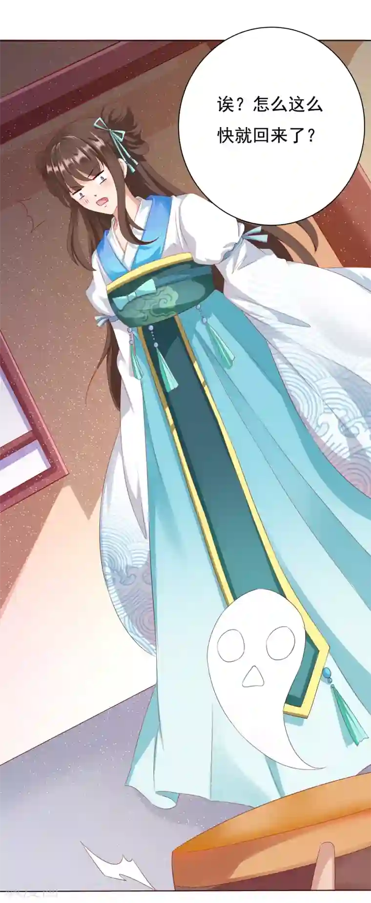 师父，那个很好吃第6话 师父救美名场面！+花样活动