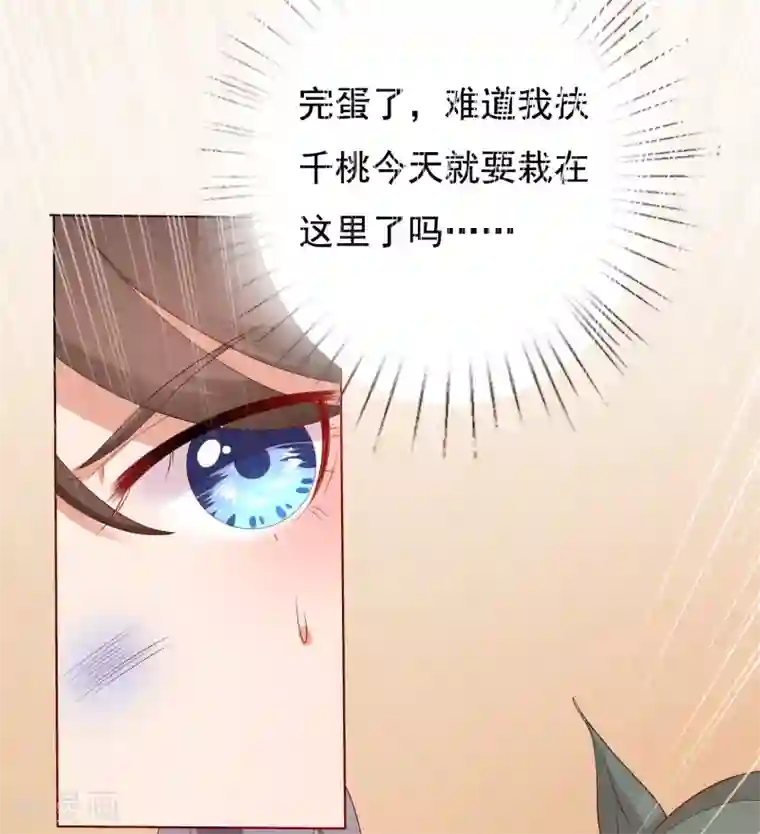 师父，那个很好吃第6话 师父救美名场面！+花样活动