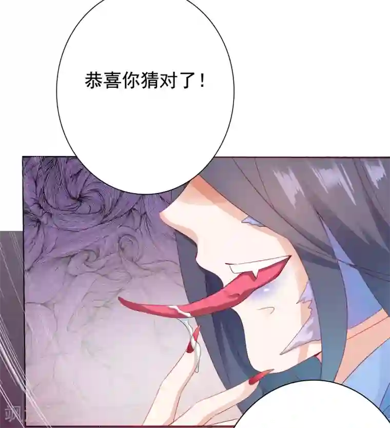 师父，那个很好吃第6话 师父救美名场面！+花样活动