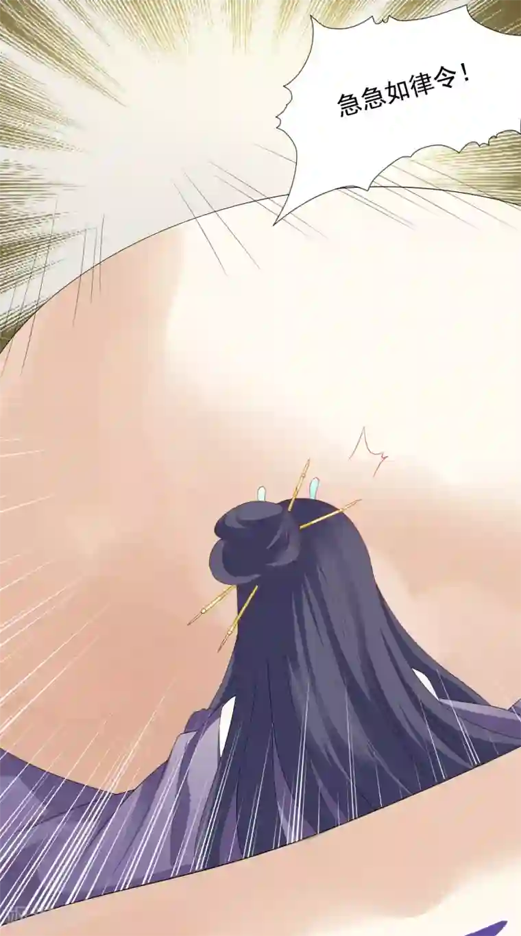 师父，那个很好吃第6话 师父救美名场面！+花样活动