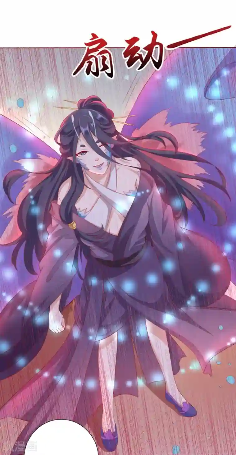 师父，那个很好吃第6话 师父救美名场面！+花样活动