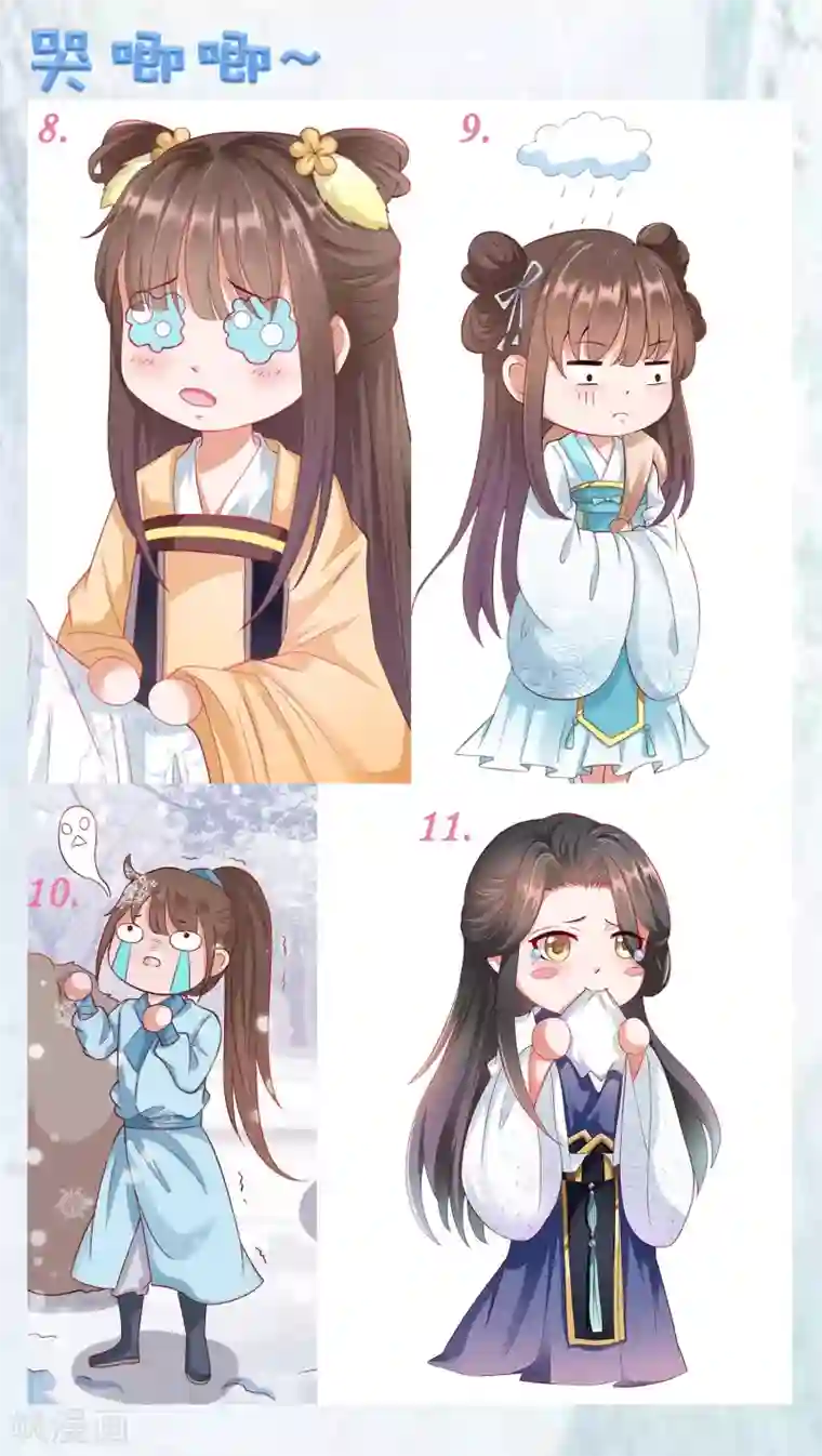 师父，那个很好吃第6话 师父救美名场面！+花样活动