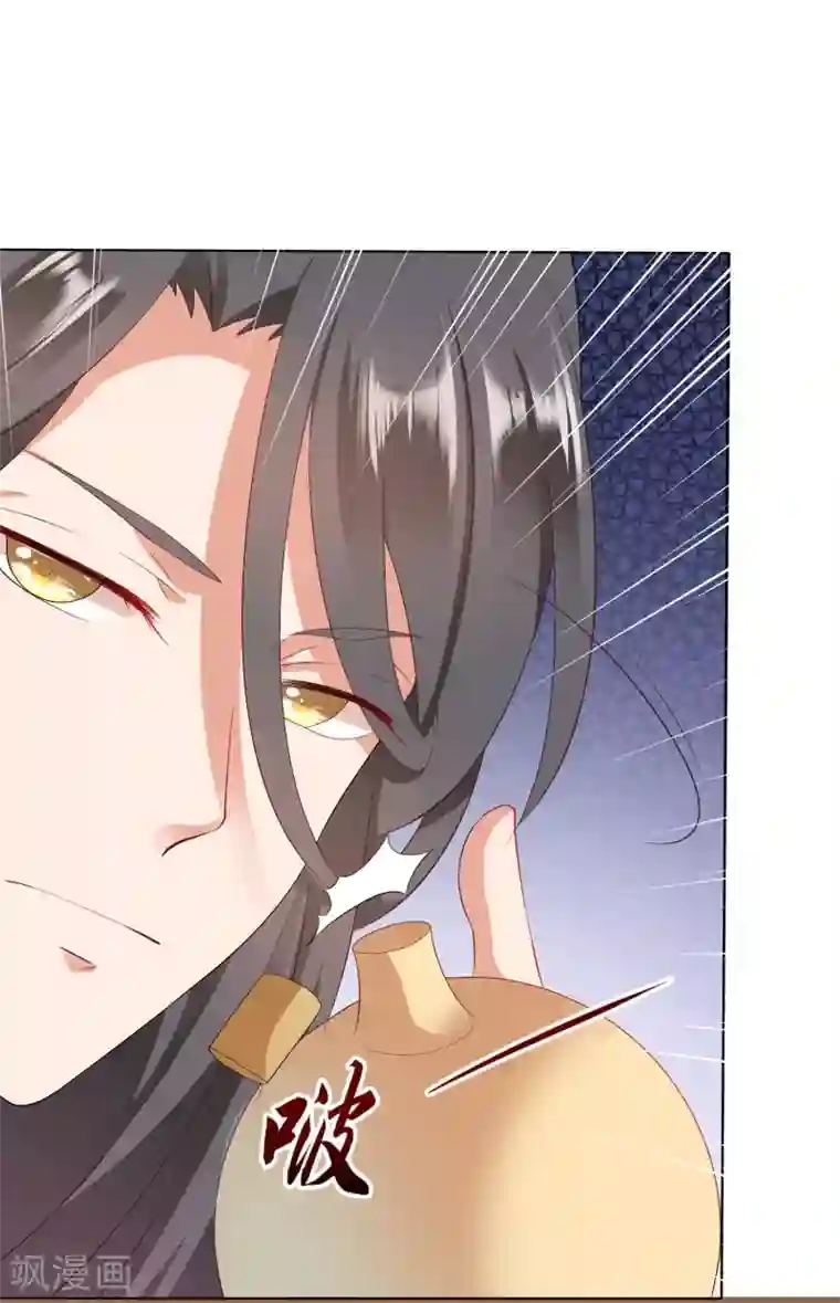 师父，那个很好吃第7话 混蛋师父！你在摸哪里啊！