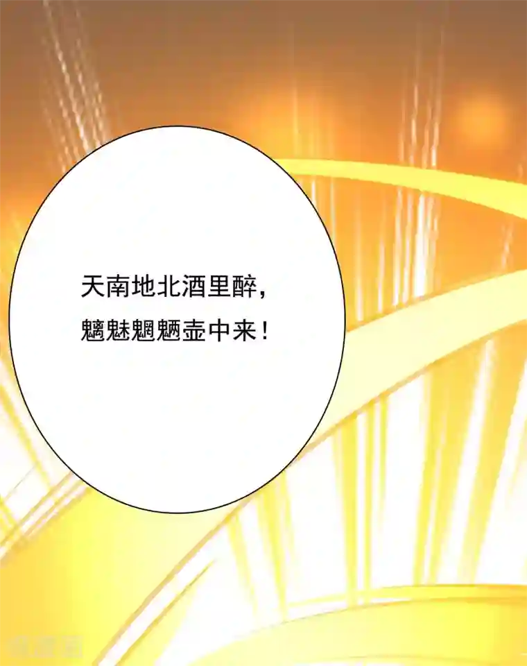师父，那个很好吃第7话 混蛋师父！你在摸哪里啊！