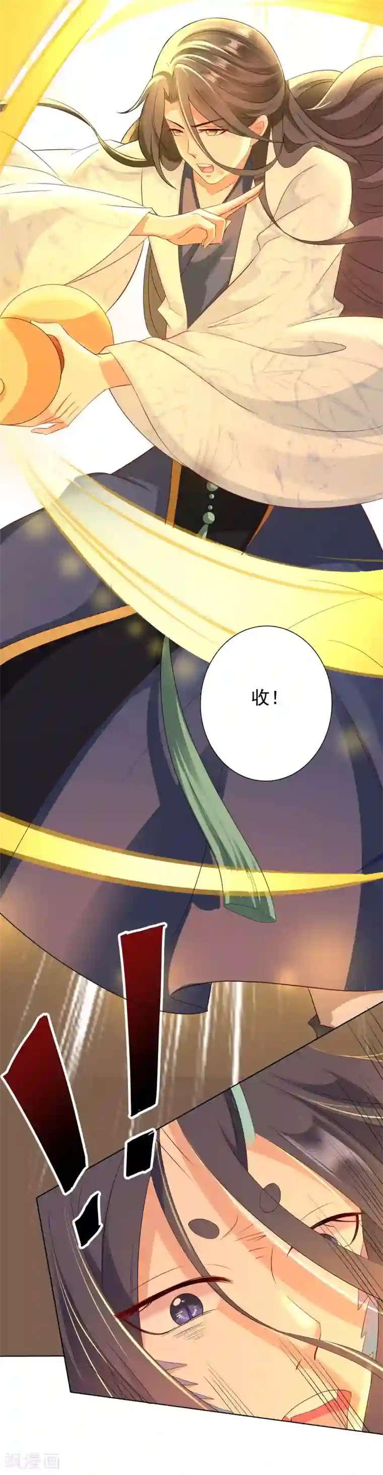 师父，那个很好吃第7话 混蛋师父！你在摸哪里啊！