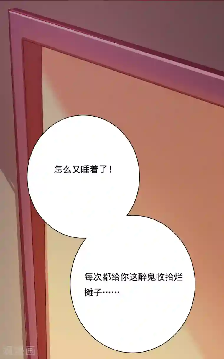 师父，那个很好吃第7话 混蛋师父！你在摸哪里啊！