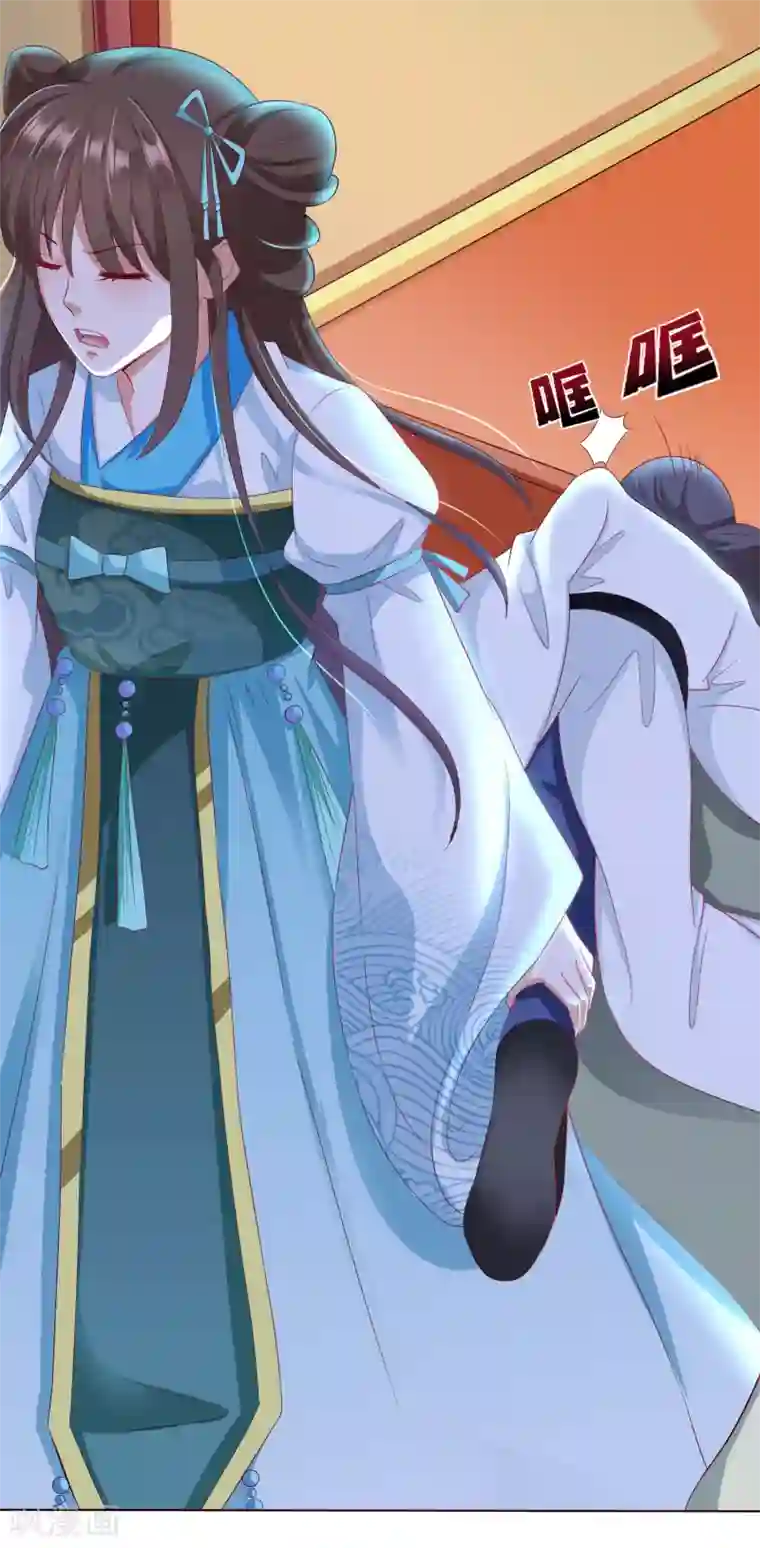 师父，那个很好吃第7话 混蛋师父！你在摸哪里啊！