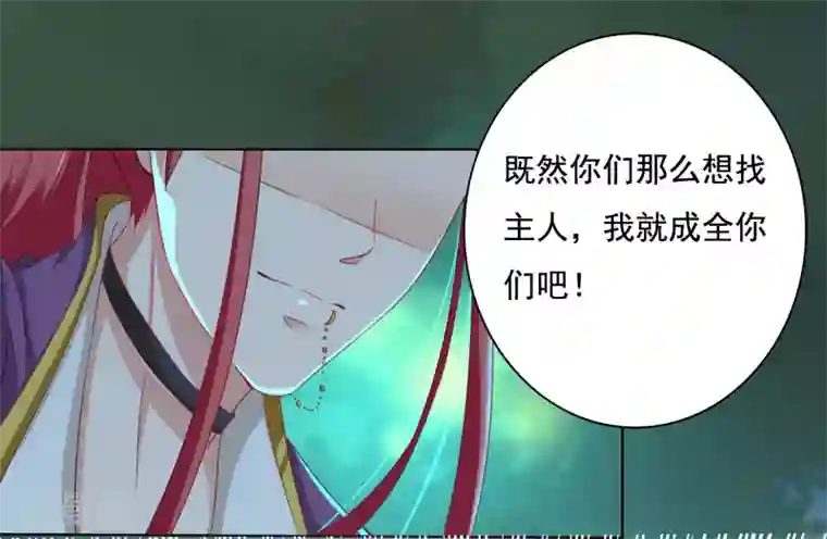 师父，那个很好吃第7话 混蛋师父！你在摸哪里啊！