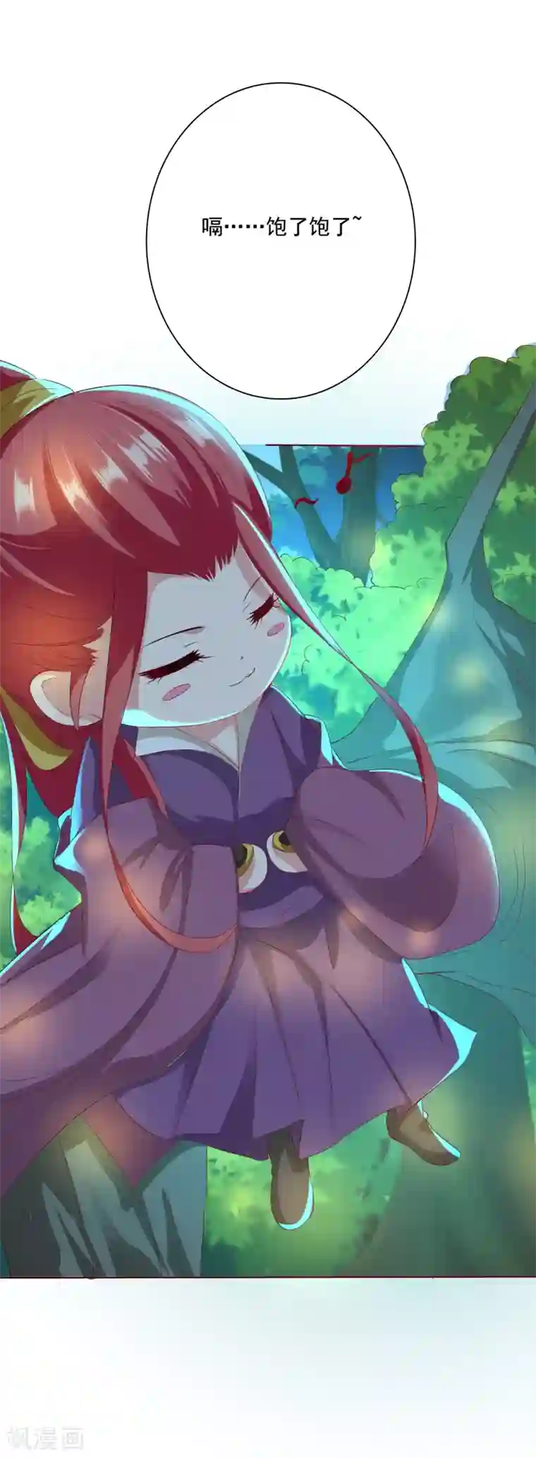 师父，那个很好吃第7话 混蛋师父！你在摸哪里啊！