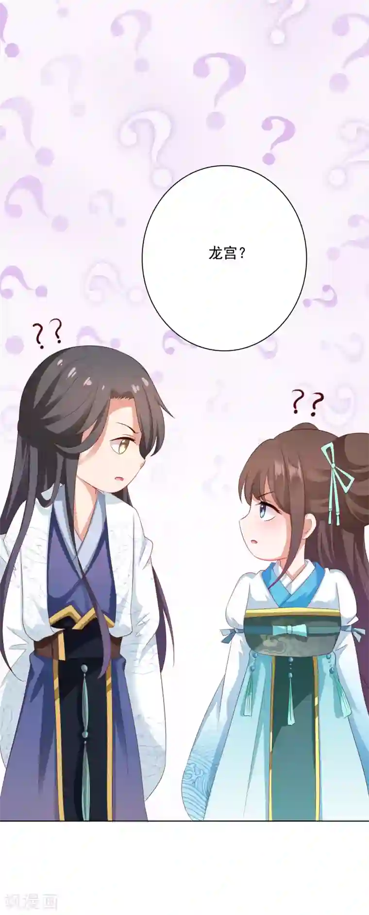 师父，那个很好吃第7话 混蛋师父！你在摸哪里啊！