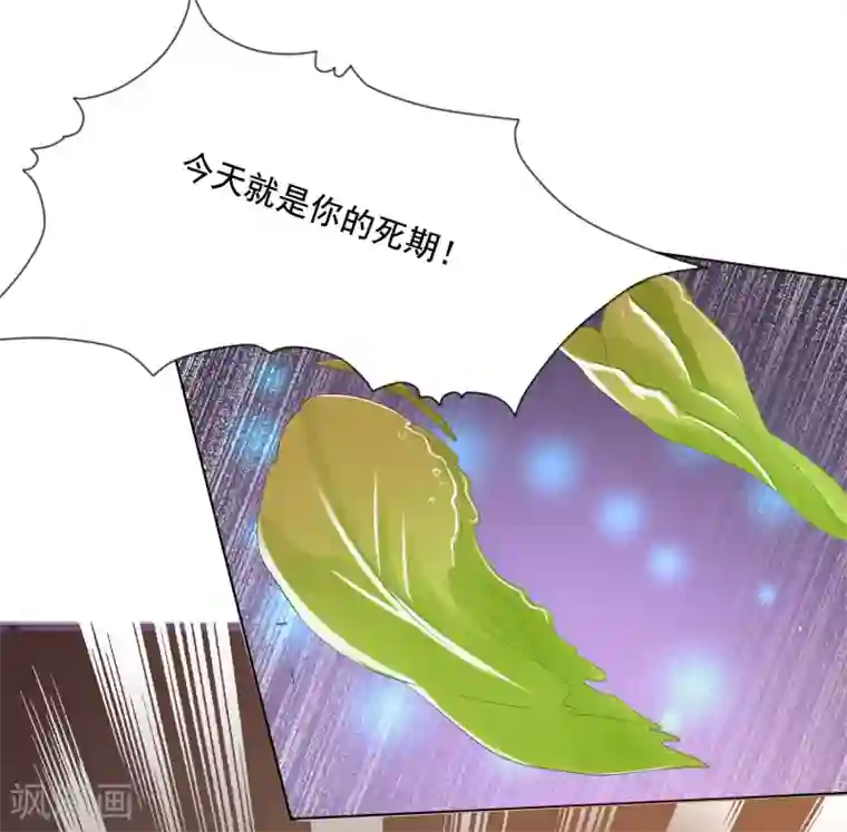 师父，那个很好吃第7话 混蛋师父！你在摸哪里啊！