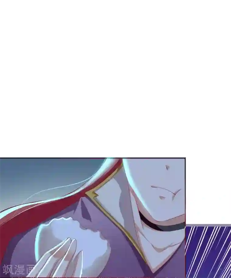 师父，那个很好吃第8话 师父你……脸红什么？