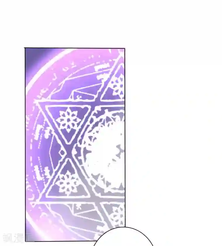 师父，那个很好吃第8话 师父你……脸红什么？