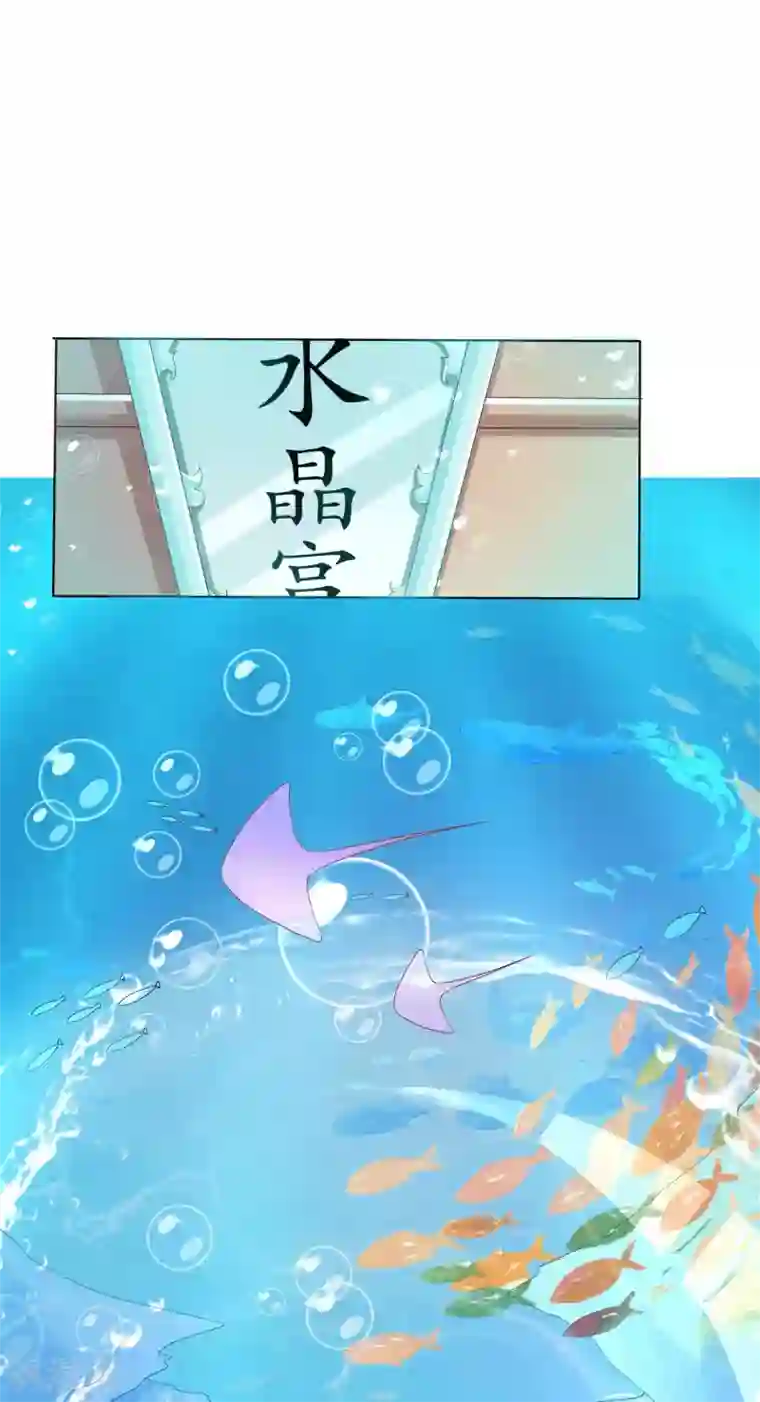 师父，那个很好吃第8话 师父你……脸红什么？