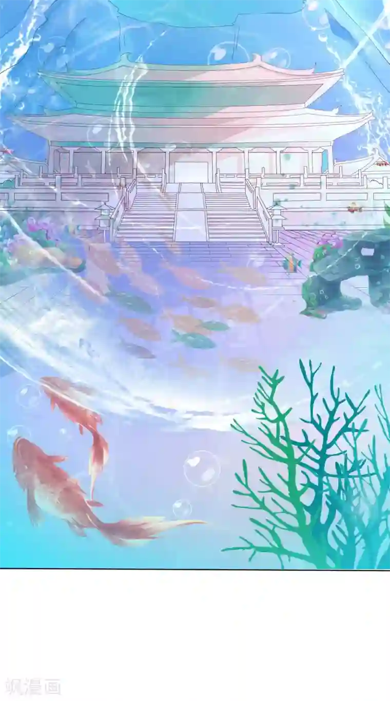 师父，那个很好吃第8话 师父你……脸红什么？