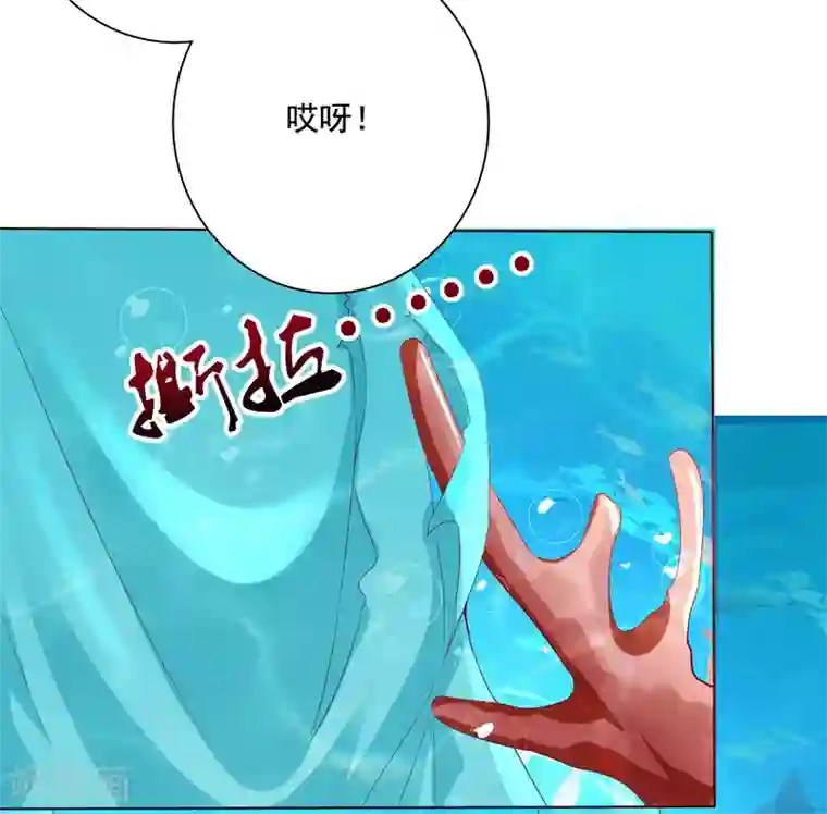 师父，那个很好吃第8话 师父你……脸红什么？