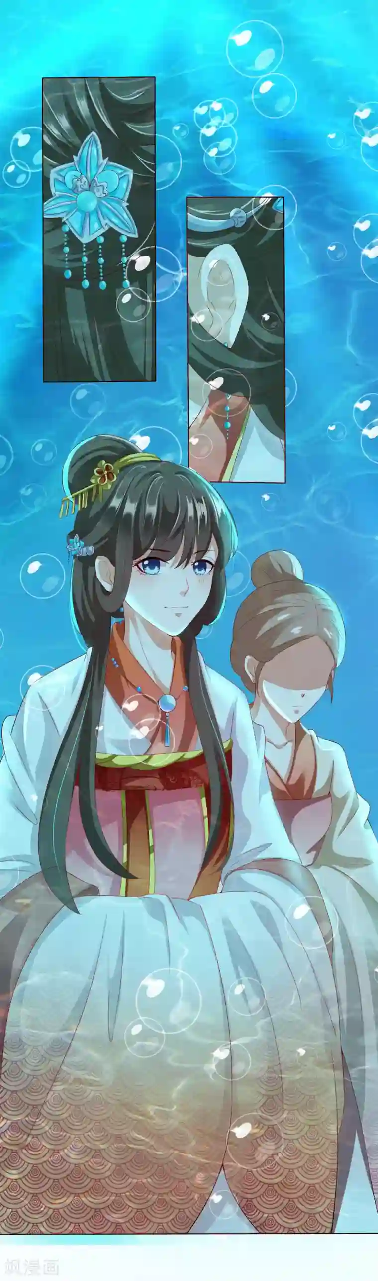 师父，那个很好吃第8话 师父你……脸红什么？