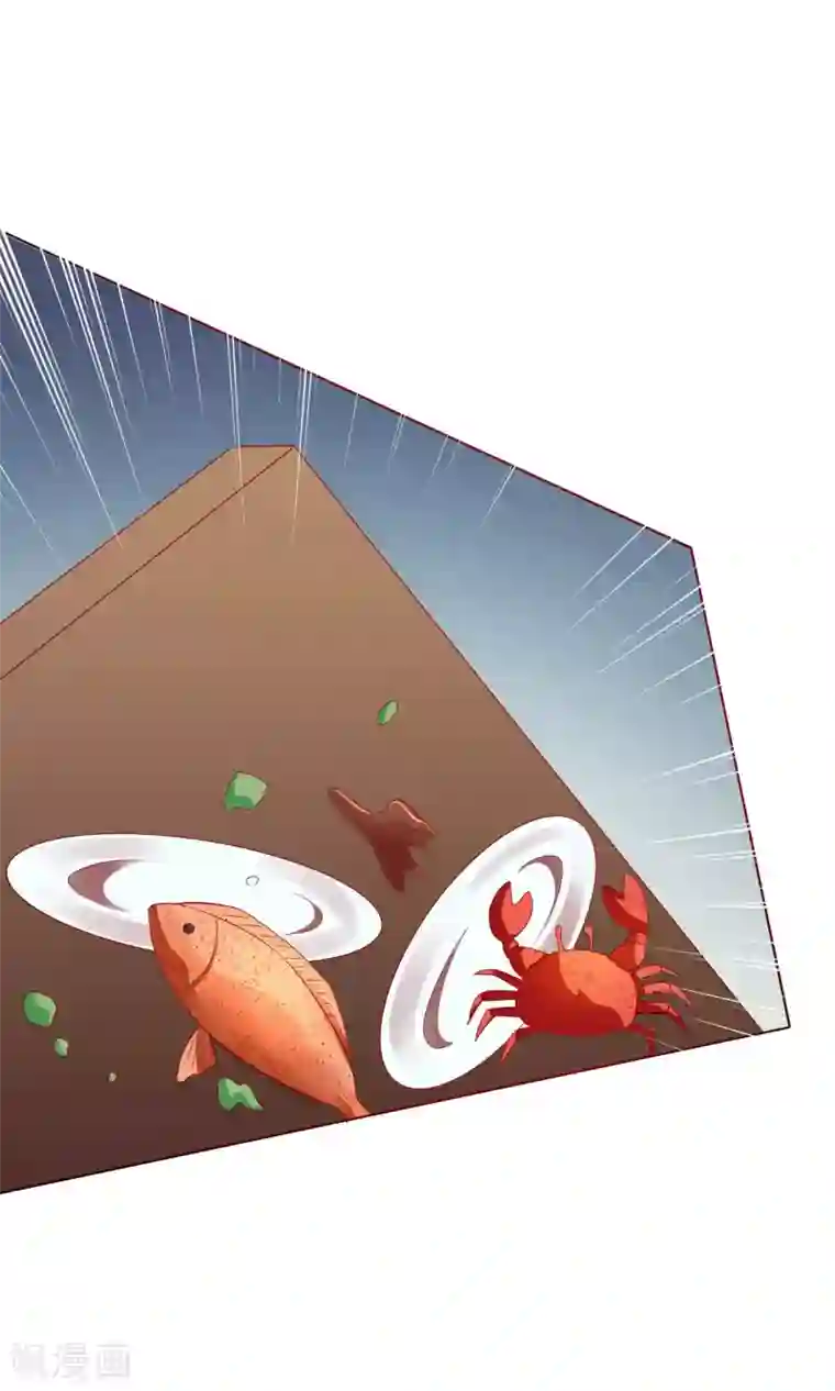 师父，那个很好吃第8话 师父你……脸红什么？