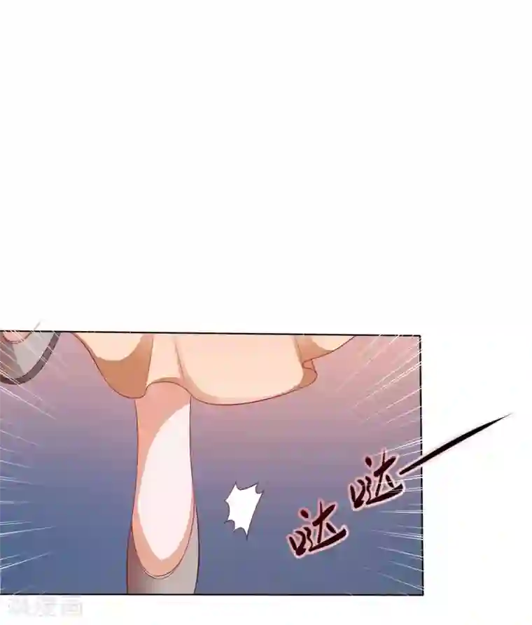 师父，那个很好吃第8话 师父你……脸红什么？