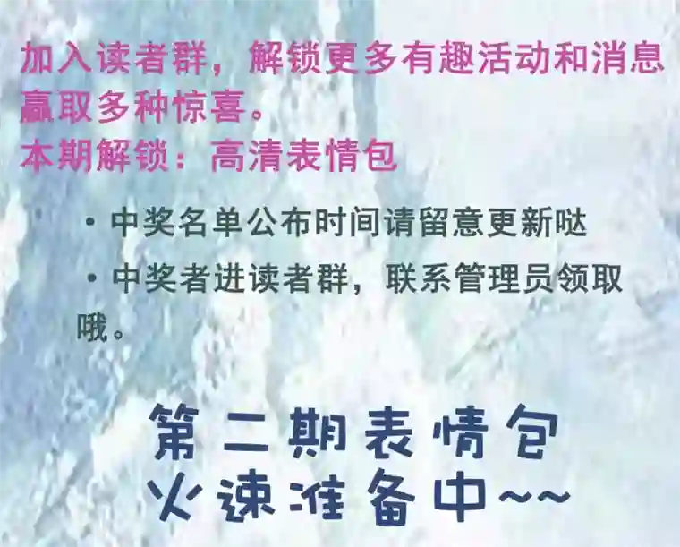 师父，那个很好吃第8话 师父你……脸红什么？