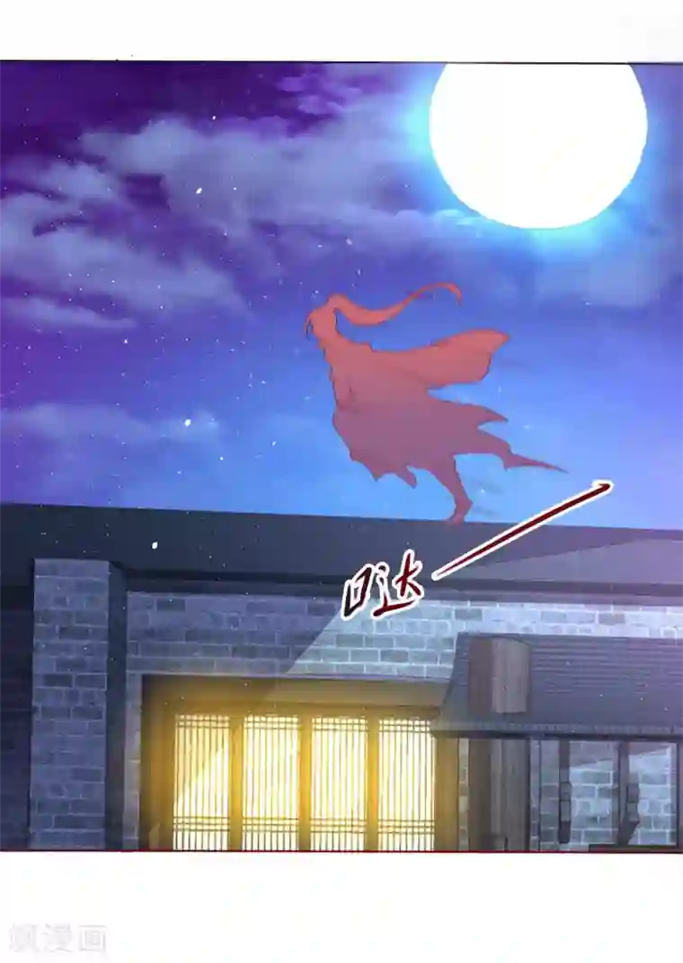 师父，那个很好吃第8话 师父你……脸红什么？