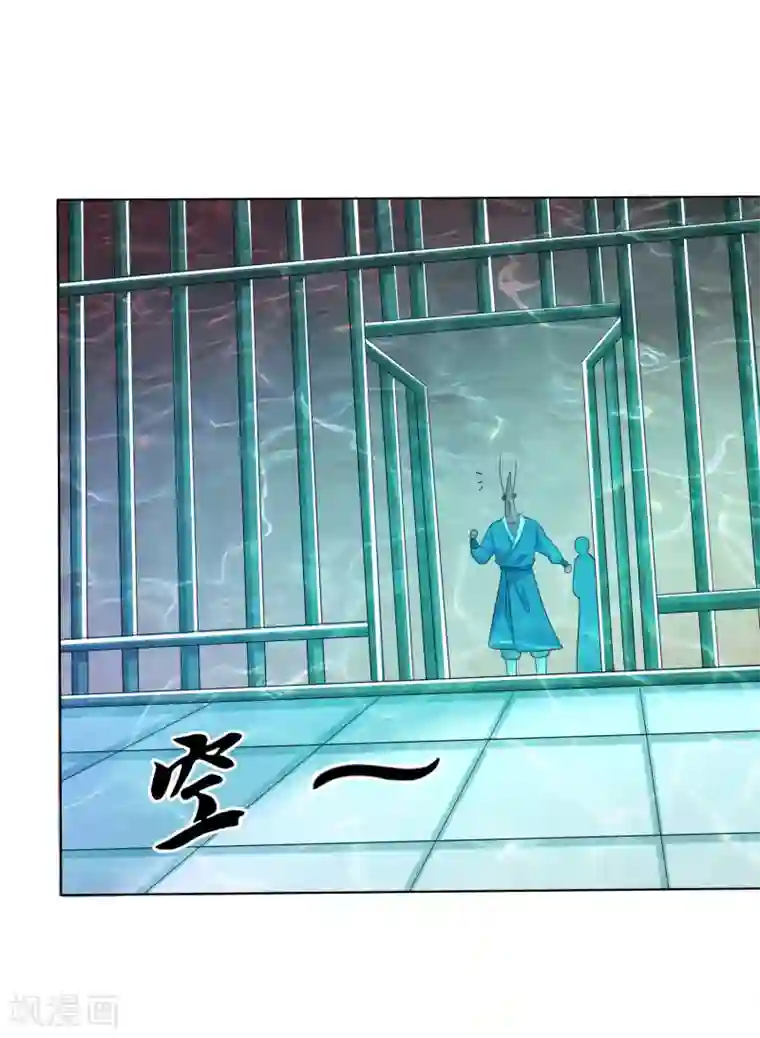 师父，那个很好吃第9话 师父……您把胸肌遮一遮呀！