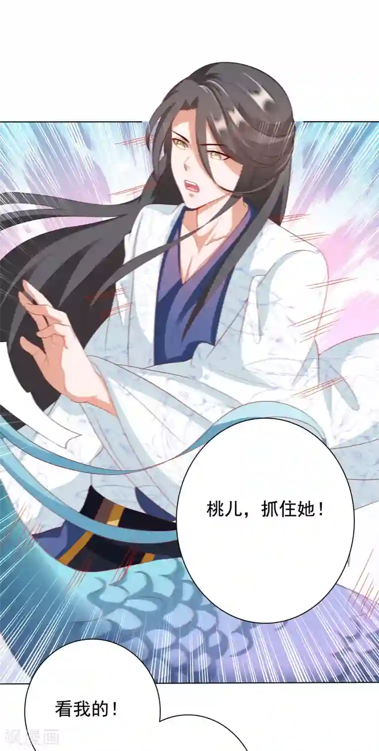 师父，那个很好吃第9话 师父……您把胸肌遮一遮呀！