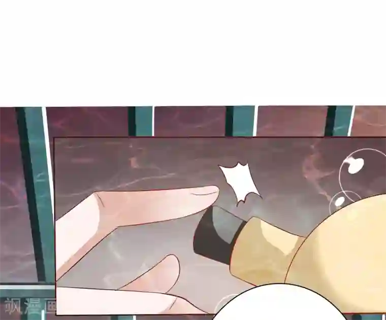 师父，那个很好吃第9话 师父……您把胸肌遮一遮呀！