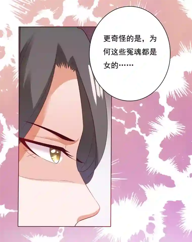 师父，那个很好吃第9话 师父……您把胸肌遮一遮呀！