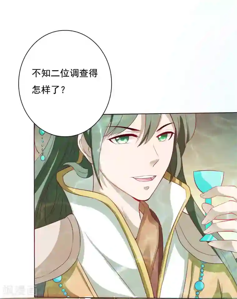 师父，那个很好吃第9话 师父……您把胸肌遮一遮呀！