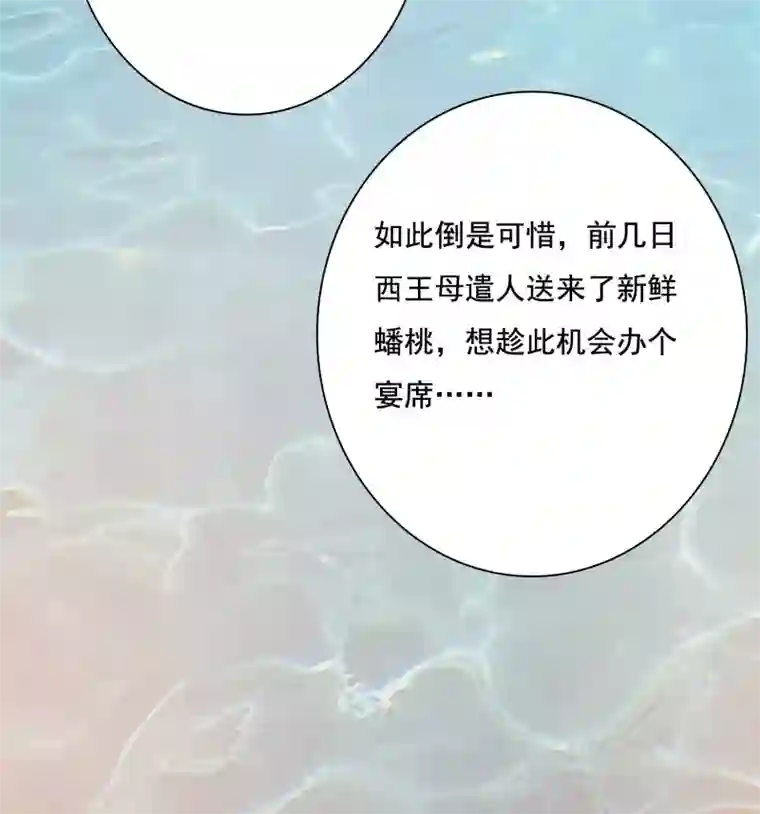 师父，那个很好吃第9话 师父……您把胸肌遮一遮呀！
