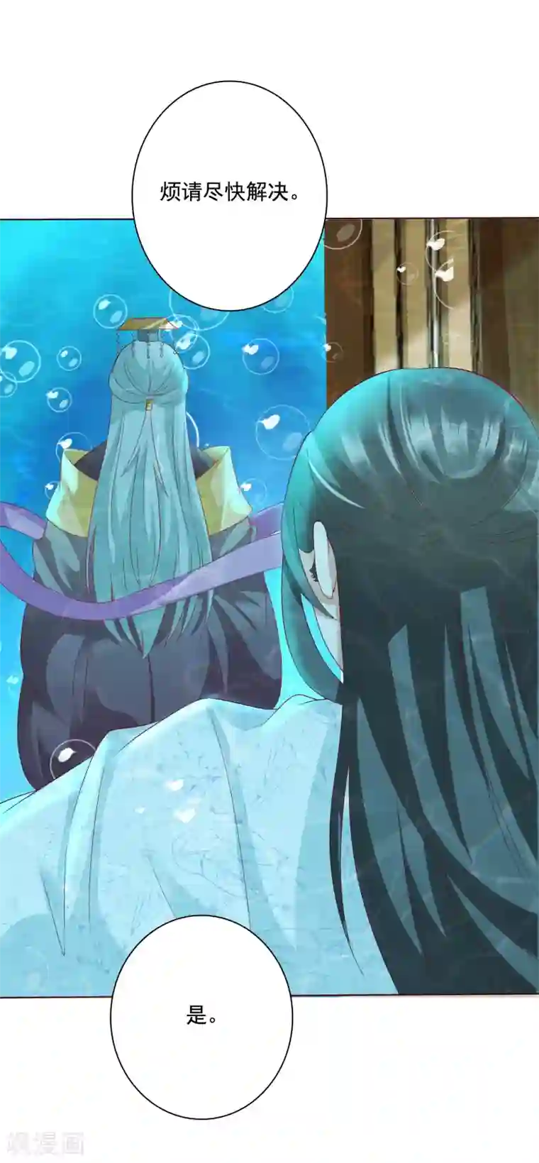 师父，那个很好吃第9话 师父……您把胸肌遮一遮呀！