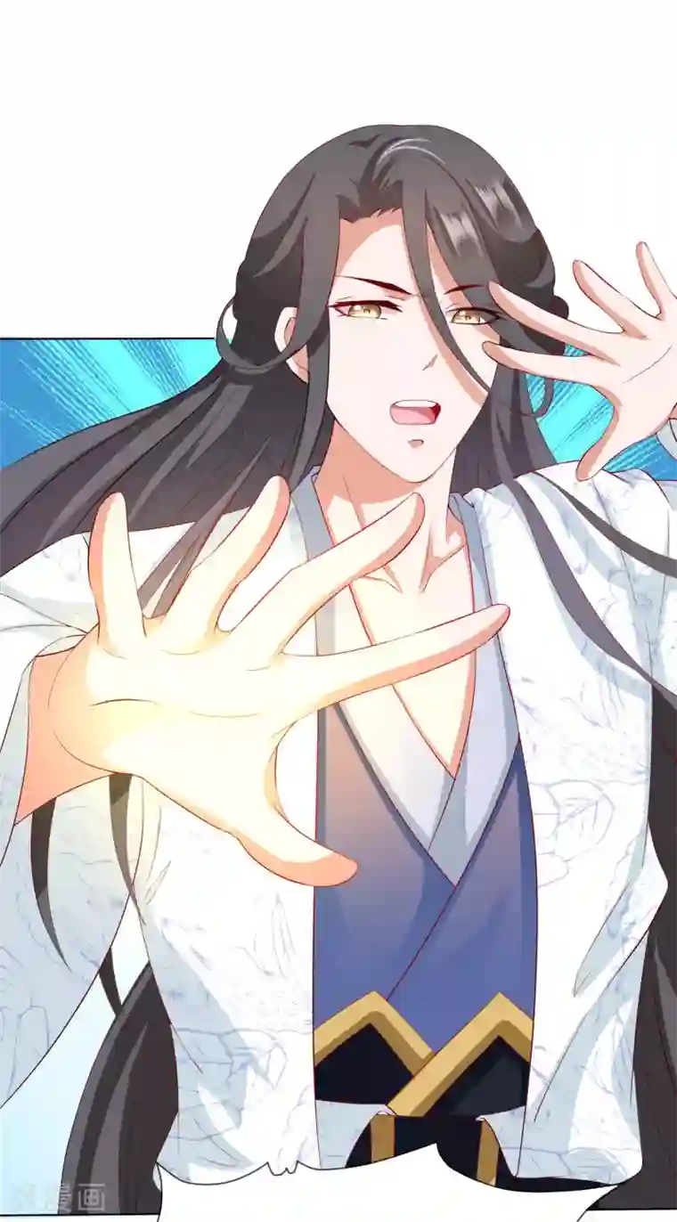 师父，那个很好吃第9话 师父……您把胸肌遮一遮呀！