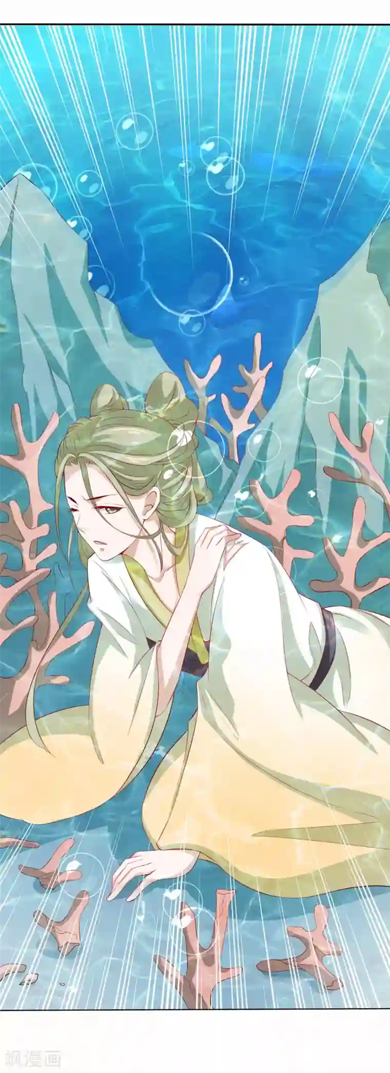 师父，那个很好吃第9话 师父……您把胸肌遮一遮呀！